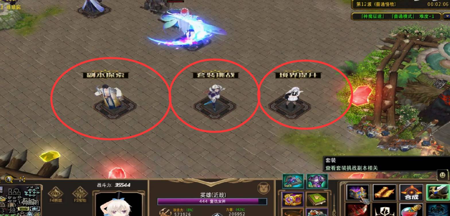 魔兽争霸3冰封王座神魔征途怎么通关?魔兽争霸3冰封王座神魔征途通关攻略