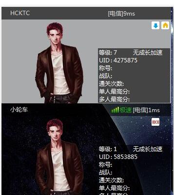 游聚对战平台如何双打?游聚对战平台两个人一起玩的方法
