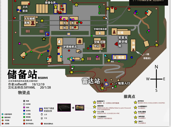 小编教你逃离塔科夫地堡密闭门怎么撤离。 