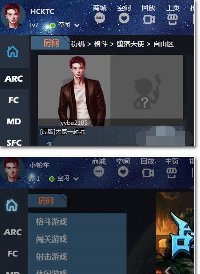 游聚对战平台如何双打?游聚对战平台两个人一起玩的方法