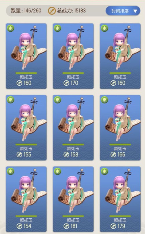 今天分享《一起来捉妖》颜如玉的抓法分享。 