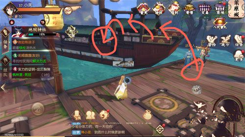 《侍魂胧月传说》城外客船位置分享