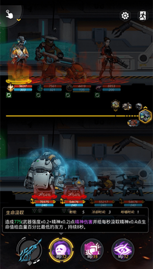 《跨越星弧》星云杯3层机械公敌通关秘籍分享