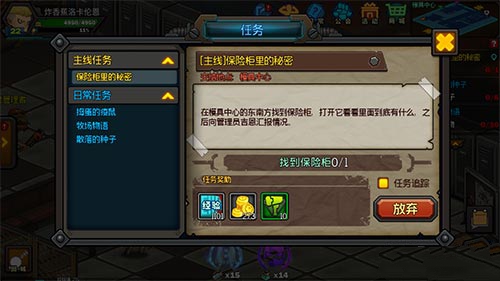 生存日记三份密码薄寻找与获取分享