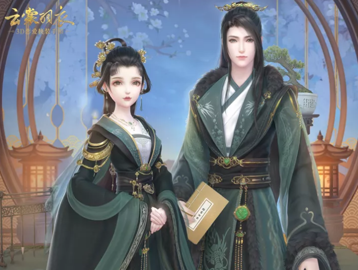 《云裳羽衣》萧韶摄政王装礼盒分享