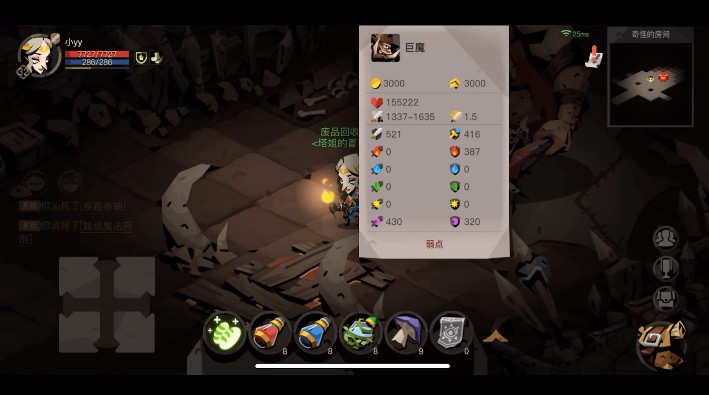 贪婪洞窟2战魂剑盾图一打法分享