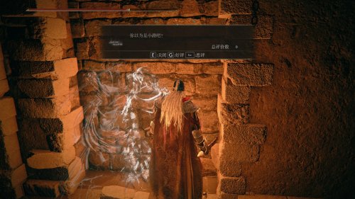 艾尔登法环火山官邸隐藏门在哪？艾尔登法环火山官邸隐藏门位置介绍