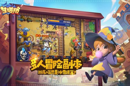 《梦塔防自走棋》开局棋子的选择技巧分享