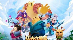 功夫大黄豆玩法与评测讲解