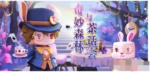 迷你世界国庆中秋活动一览 3款永久装扮免费领取