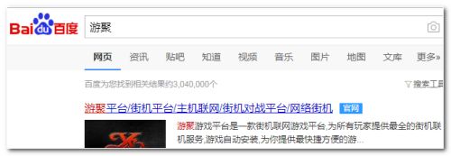 游聚对战平台如何双打?游聚对战平台两个人一起玩的方法