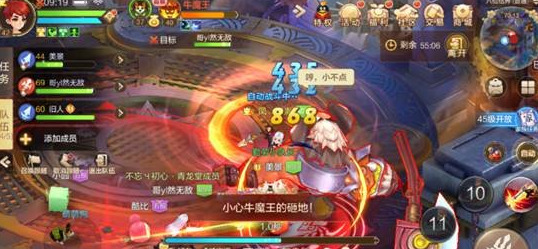 自由幻想手游八仙结界玩法