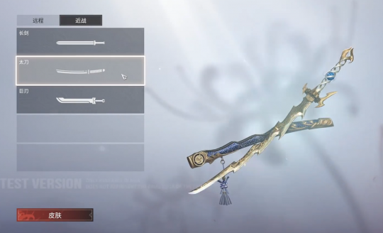 永劫无间全武器种类介绍 永劫无间有哪些武器？