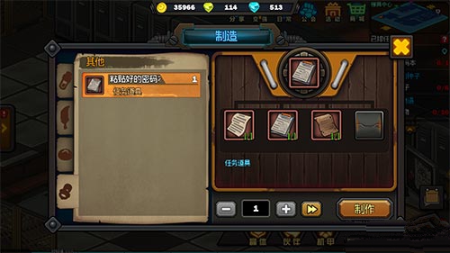 生存日记三份密码薄寻找与获取分享