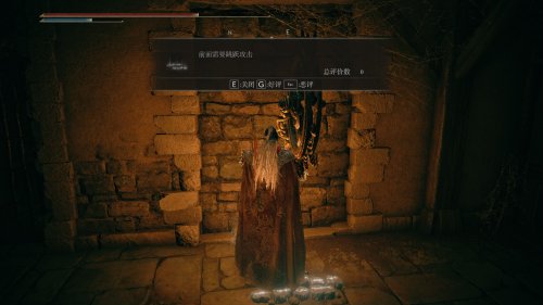 艾尔登法环火山官邸隐藏门在哪？艾尔登法环火山官邸隐藏门位置介绍