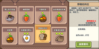 伊洛纳中白金币得到方法介绍