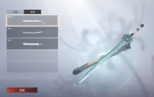 永劫无间全武器种类介绍 永劫无间有哪些武器？