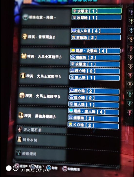 怪物猎人世界冰原大锤装备介绍