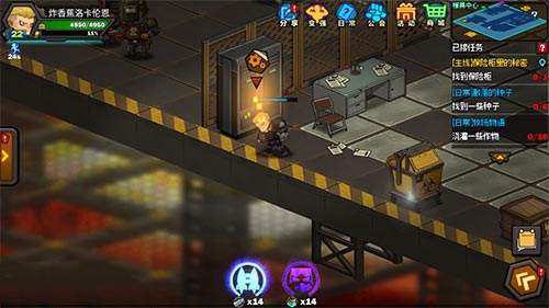 生存日记三份密码薄寻找与获取分享