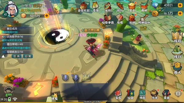 功夫大黄豆玩法与评测讲解