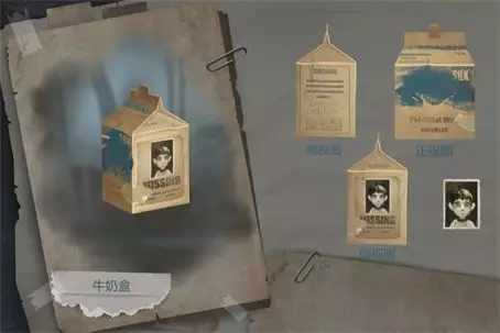 第五人格525公益慈善活动详情