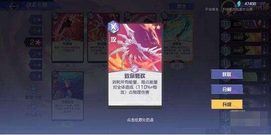 黑潮之上艾尔莎一刀流攻略 艾尔莎一刀流怎么组