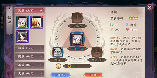 长安幻世绘灵契获取详解