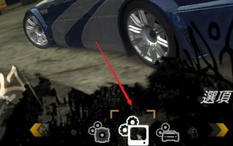 极品飞车9如何设置分辨率？极品飞车9设置分辨率的具体操作