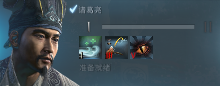 全面战争竞技场诸葛亮怎么玩 全面战争竞技场诸葛亮攻略