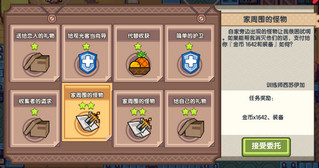 伊洛纳中白金币得到方法介绍