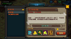 我来分享生存日记合金碎块材料获取详解。 