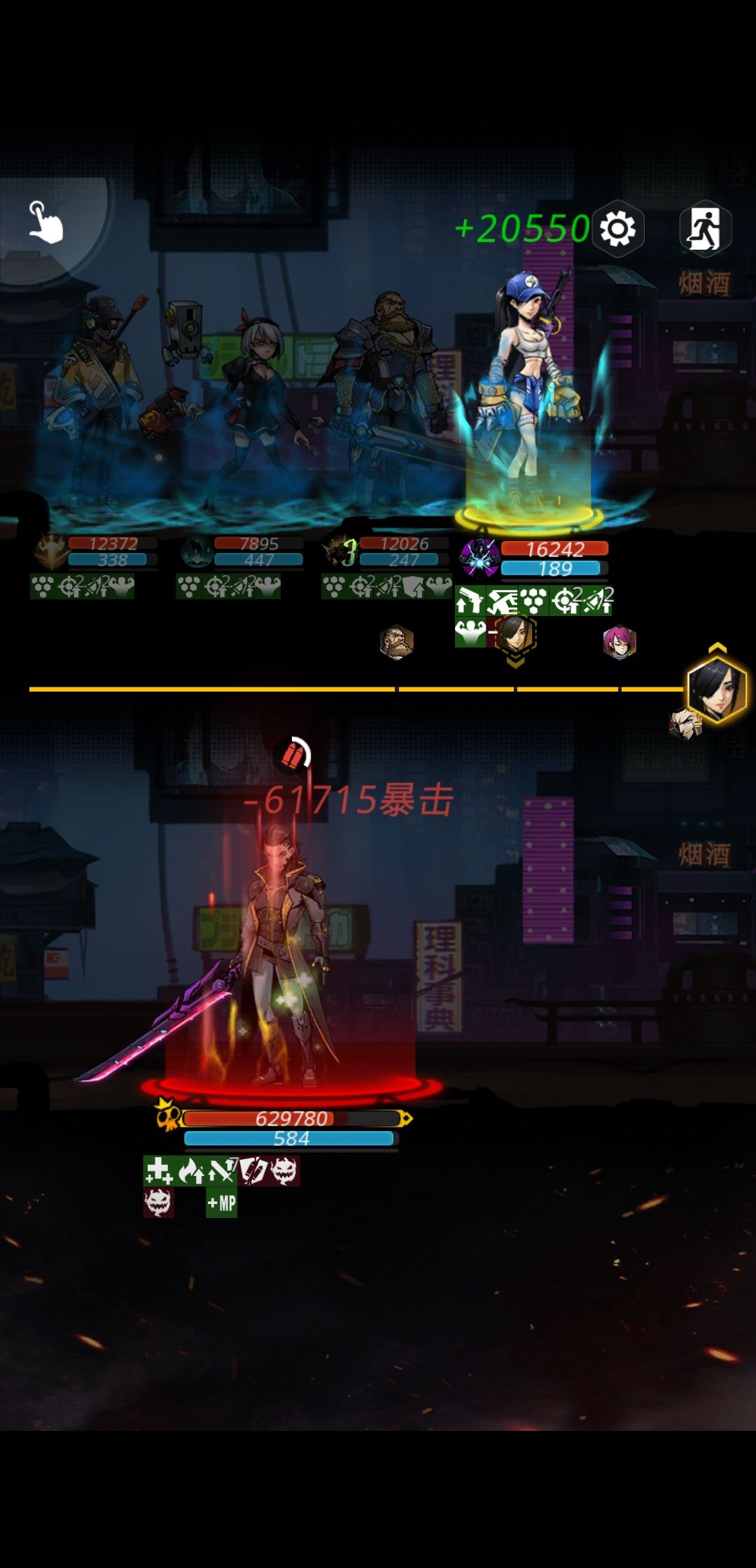 《跨越星弧》断水流的玩法分享