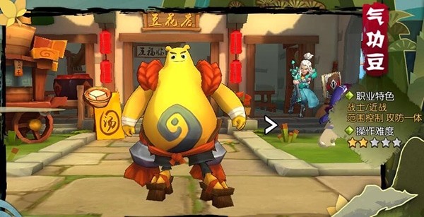 功夫大黄豆玩法与评测讲解