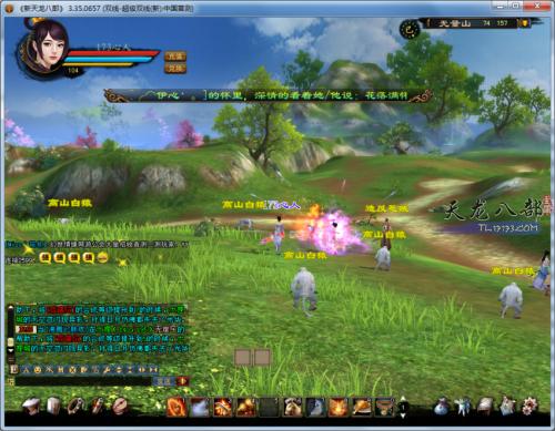 天龙八部单机版怎么提升回气?天龙八部单机版提升回气攻略