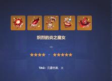 原神林尼圣遗物怎么选择?原神林尼圣遗物选择推荐