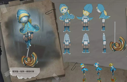 第五人格525公益慈善活动详情