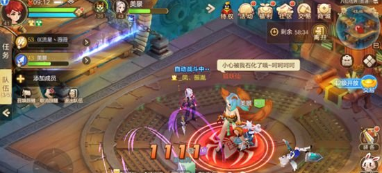 自由幻想手游八仙结界玩法