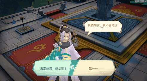 神雕侠侣2手游天河万里任务过关流程攻略