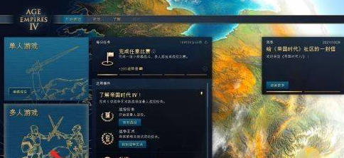 帝国时代4国家崛起如何观战比赛？帝国时代4国家崛起观战比赛的详细攻略