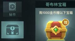 我来教你两座城池琴叶技能详解。 