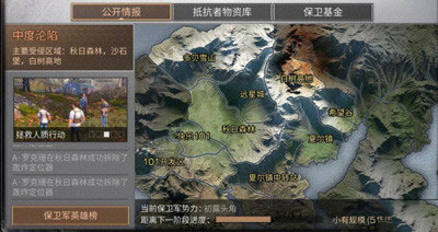 《明日之后》野外npc喜好与送礼的详情讲解