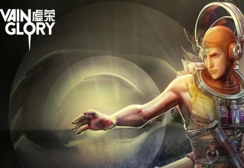 小编教你虚荣Vainglory音速舞司操作详解。 