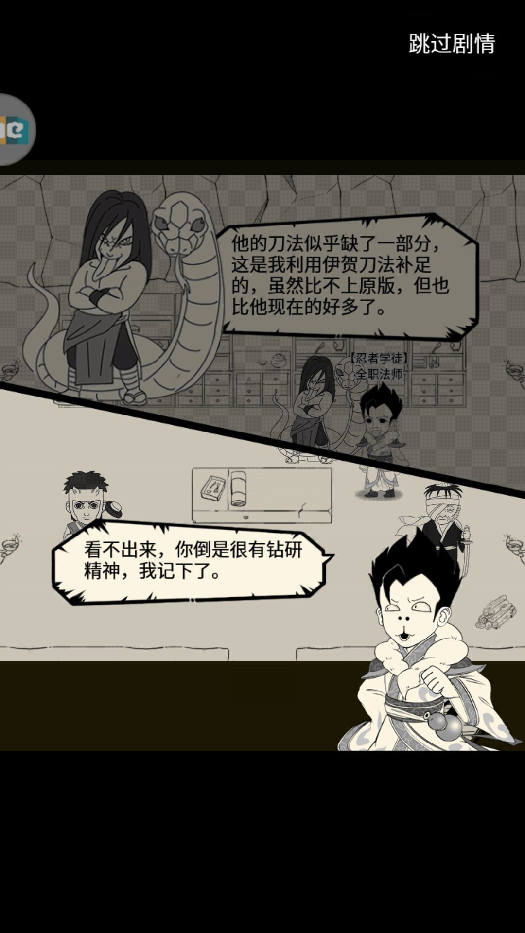 暴走英雄坛基础刀法过雪饮刀副本详解