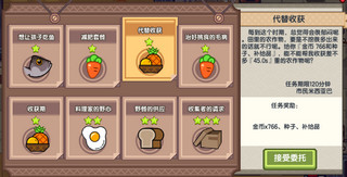 伊洛纳中白金币得到方法介绍