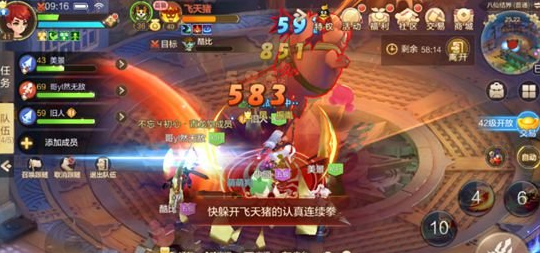 自由幻想手游八仙结界玩法