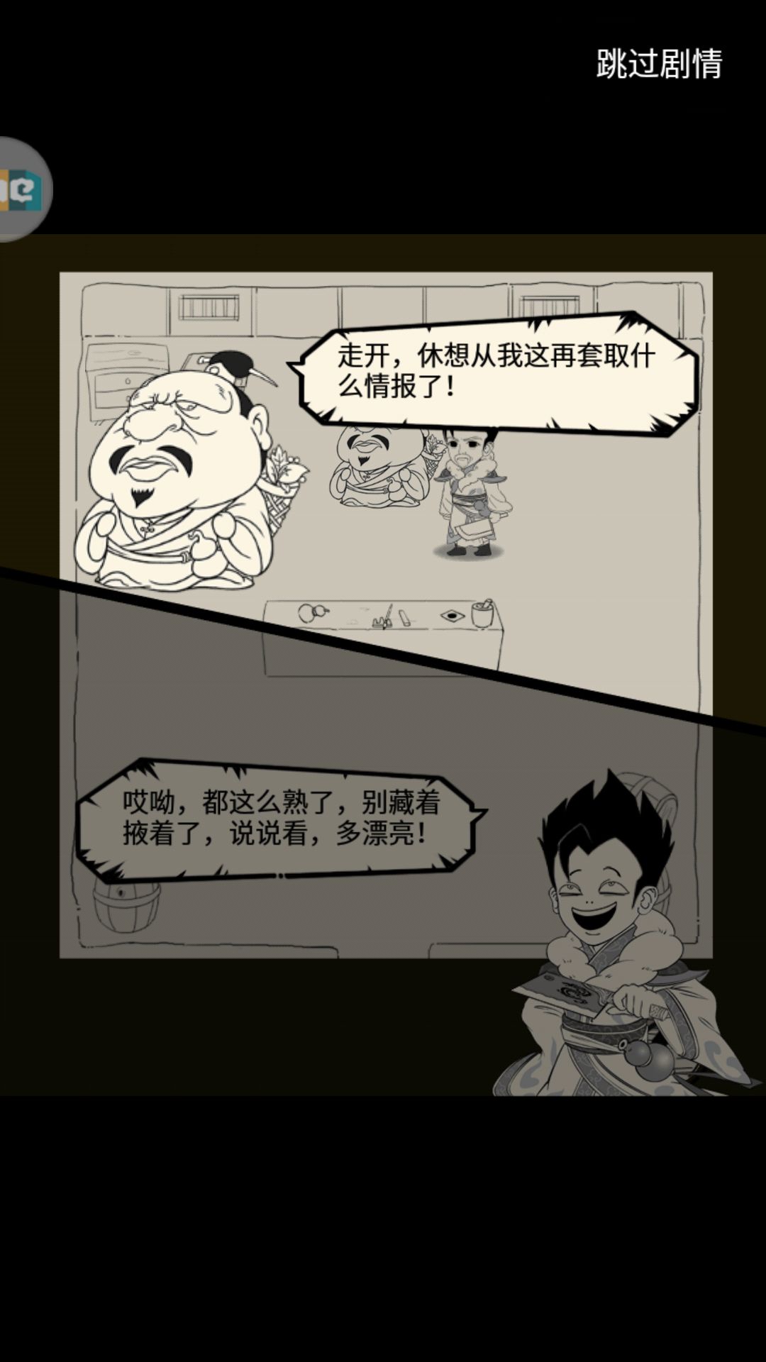 暴走英雄坛基础刀法过雪饮刀副本详解