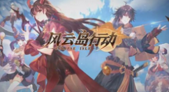 风云岛行动白金之星获取方法