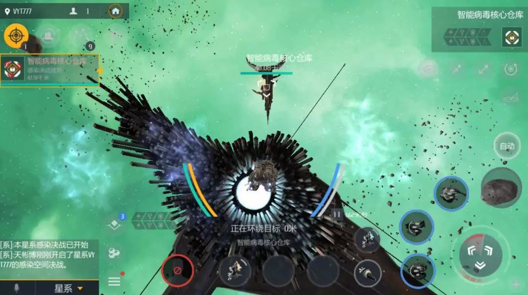 第二银河星系感染具体玩法详解