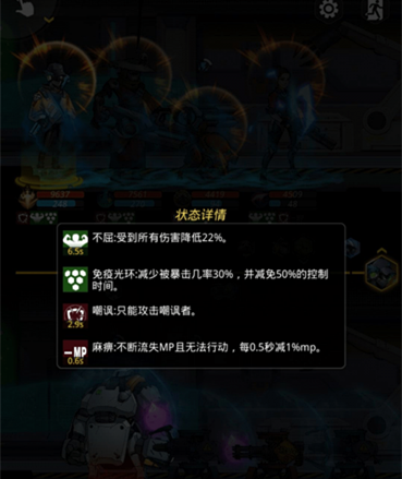 《跨越星弧》星云杯3层机械公敌通关秘籍分享