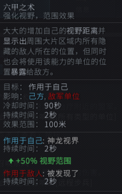全面战争竞技场诸葛亮怎么玩 全面战争竞技场诸葛亮攻略